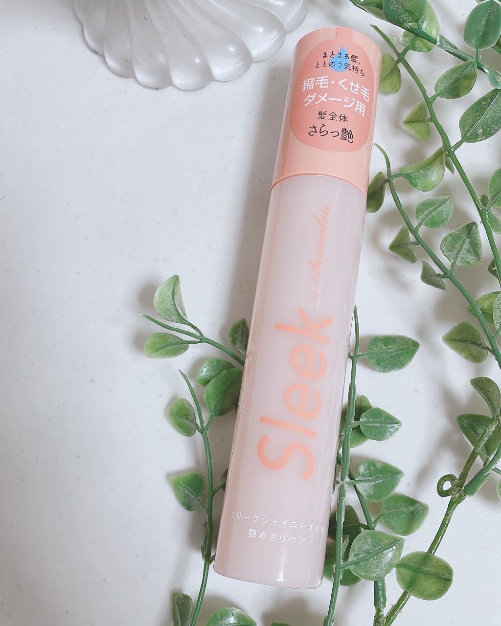 スリークbyサラサロン シャイニーオイル/スリーク by サラサロン/ヘアオイルを使ったクチコミ(1枚目)