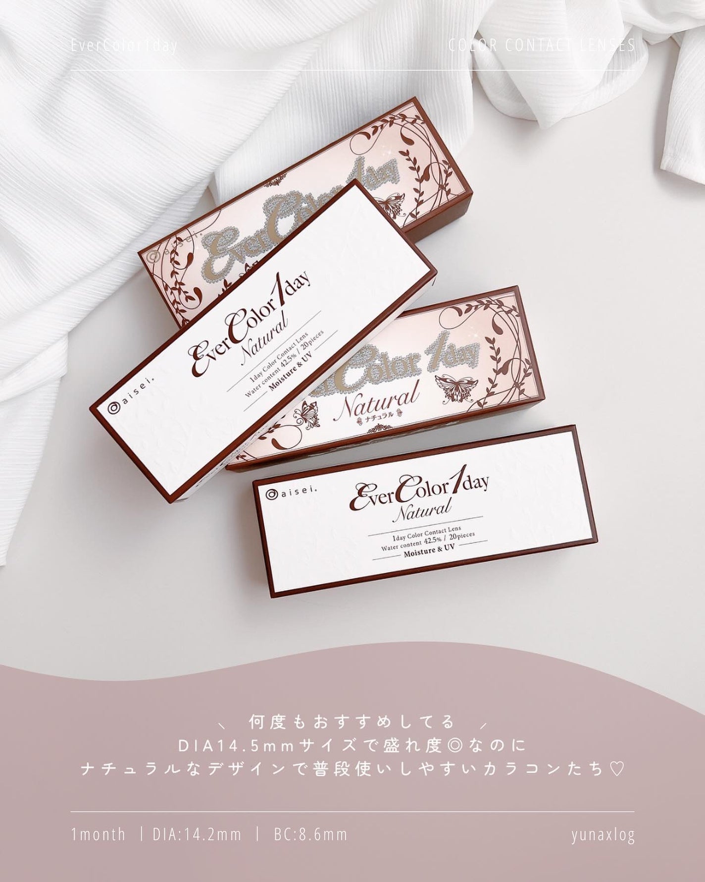 エバーカラーワンデー ナチュラル/エバーカラー/ワンデー(1DAY)カラコンを使ったクチコミ(2枚目)