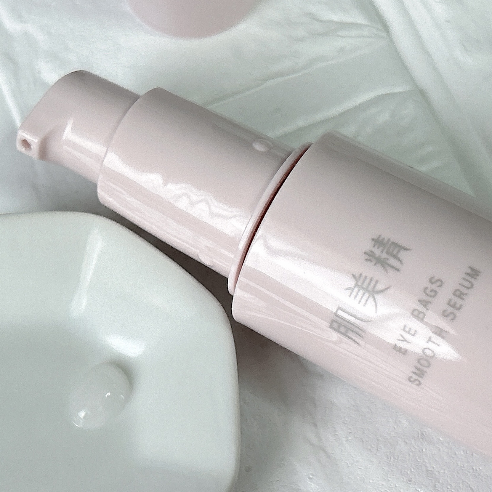 アイバッグ スムースセラム/肌美精/アイケア・アイクリームを使ったクチコミ（3枚目）