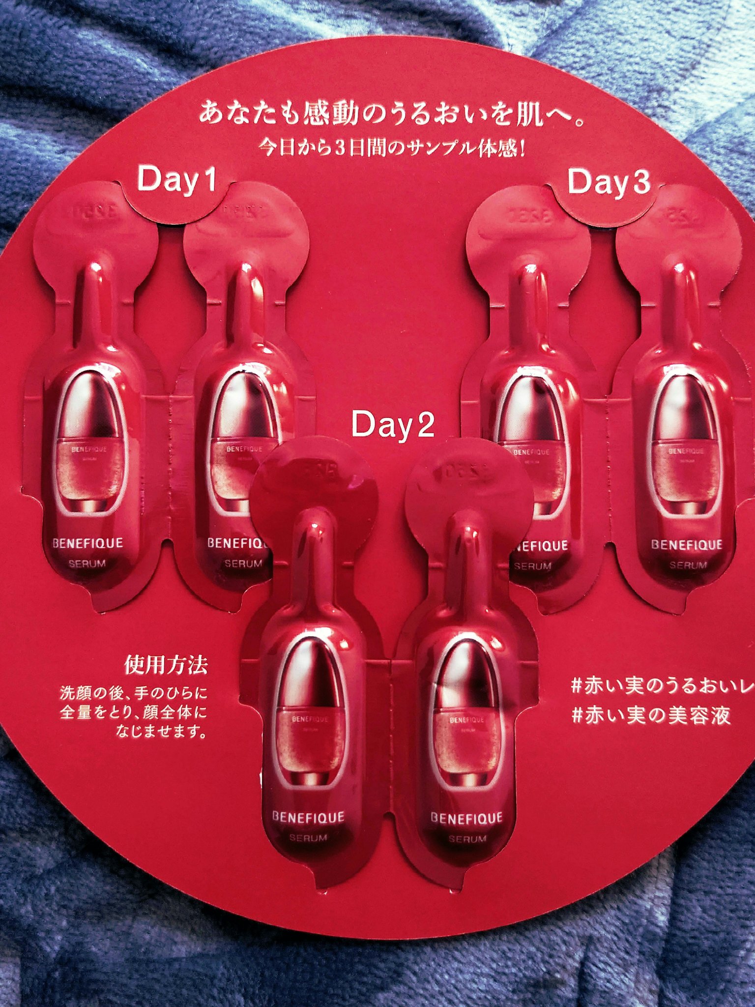 ベネフィーク セラム レフィル（50mL）/BENEFIQUE/美容液を使ったクチコミ（2枚目）