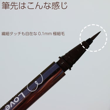 リキッドアイライナーR4/ラブ・ライナー/リキッドアイライナーを使ったクチコミ（3枚目）