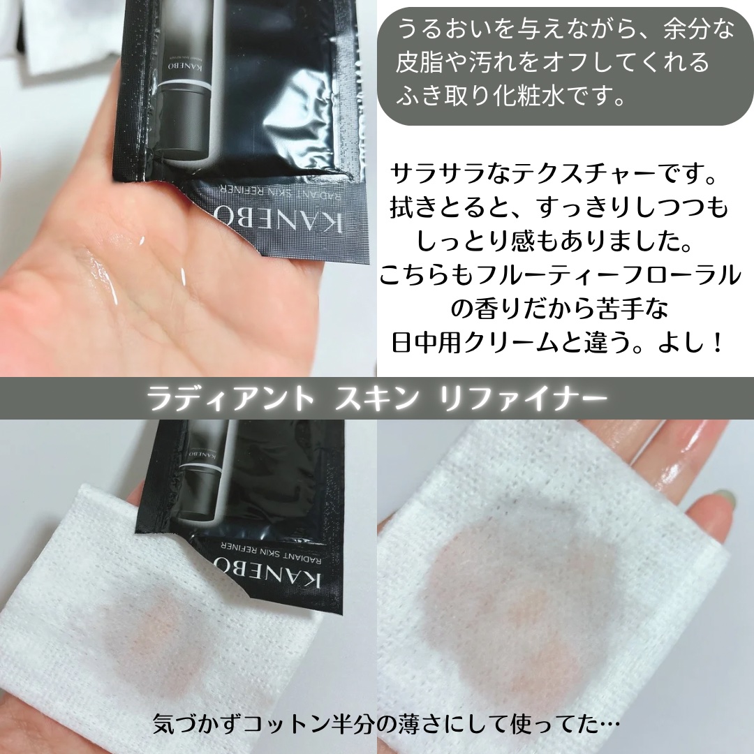 カネボウ コンフォート ストレッチィ ウォッシュ/KANEBO/洗顔フォームを使ったクチコミ（3枚目）