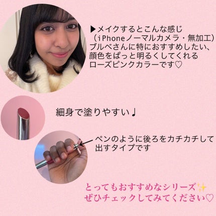 キス メルティング シャイン リップスティック/REVLON/口紅を使ったクチコミ(3枚目)