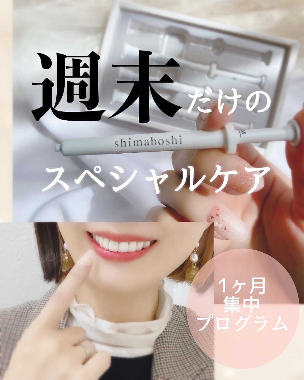 ããã· on LIPS ãð€â¡â¡ã·ããã·ð¯ðãã¯ã€ãââââââââââ¡ã¿ããªæ¯ã®ã±ã¢ã©..ãïŒ1æç®ïŒ