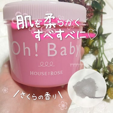 2/2～期間限定発売！目指せ全身つるすべ肌❤さくらの香りのボディスクラブ❤






✓HOUSE OF ROSE 
Oh! Baby ボディ スムーザー SK 350g
(さくらの香り)
￥1500