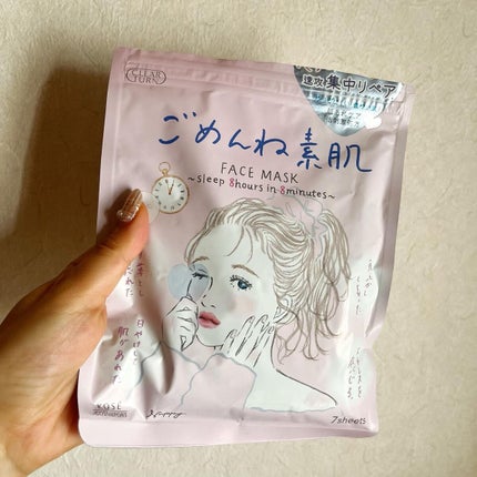 ごめんね素肌マスク/クリアターン/シートマスク・パックを使ったクチコミ(5枚目)