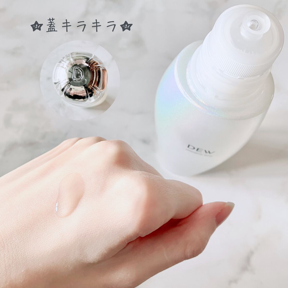 アフターグロウドロップ/DEW/化粧水を使ったクチコミ（2枚目）