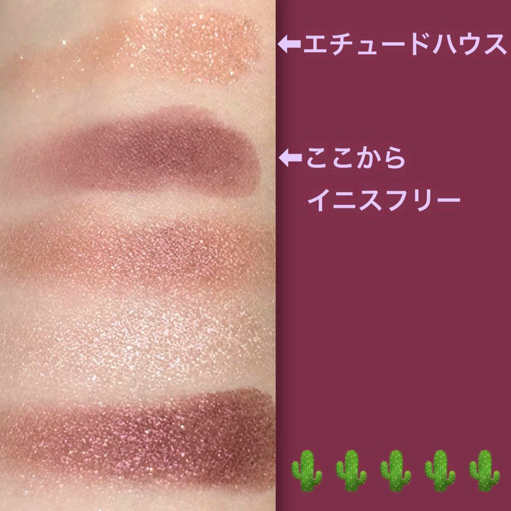 マイアイシャドウ グリッター/innisfree/単色アイシャドウを使ったクチコミ（3枚目）