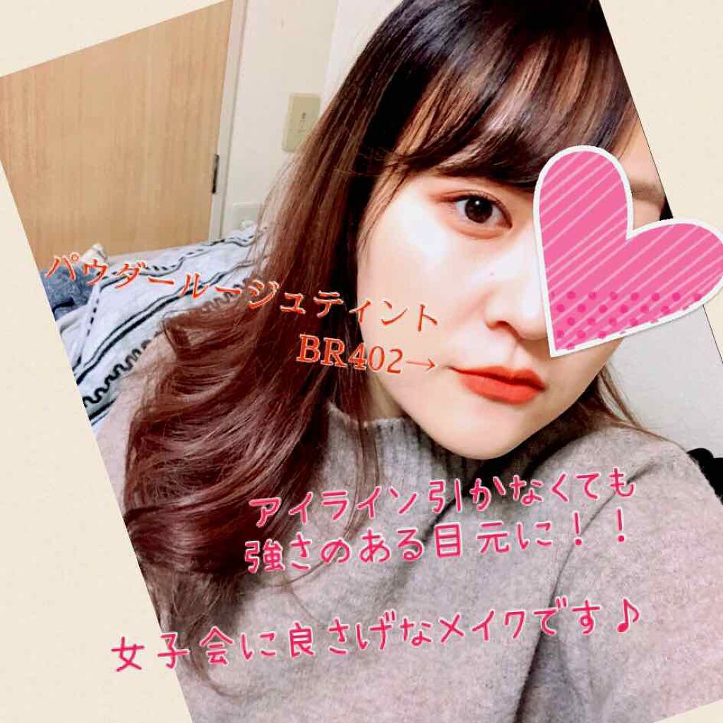 ハーシー パウダールージュティント/ETUDE/口紅を使ったクチコミ（3枚目）