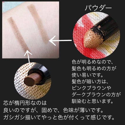 UR GLAM 3WAY EYEBROW PENCIL(3WAYアイブロウペンシル)/U R GLAM/アイブロウペンシルを使ったクチコミ(2枚目)