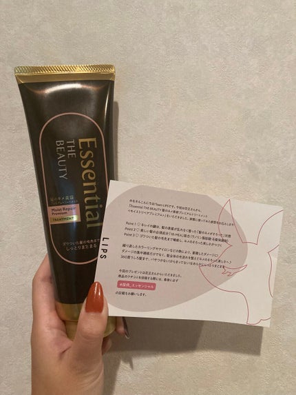THE BEAUTY 髪のキメ美容プレミアムトリートメント<モイストリペアプレミアム>/エッセンシャル/洗い流すヘアトリートメントを使ったクチコミ(1枚目)