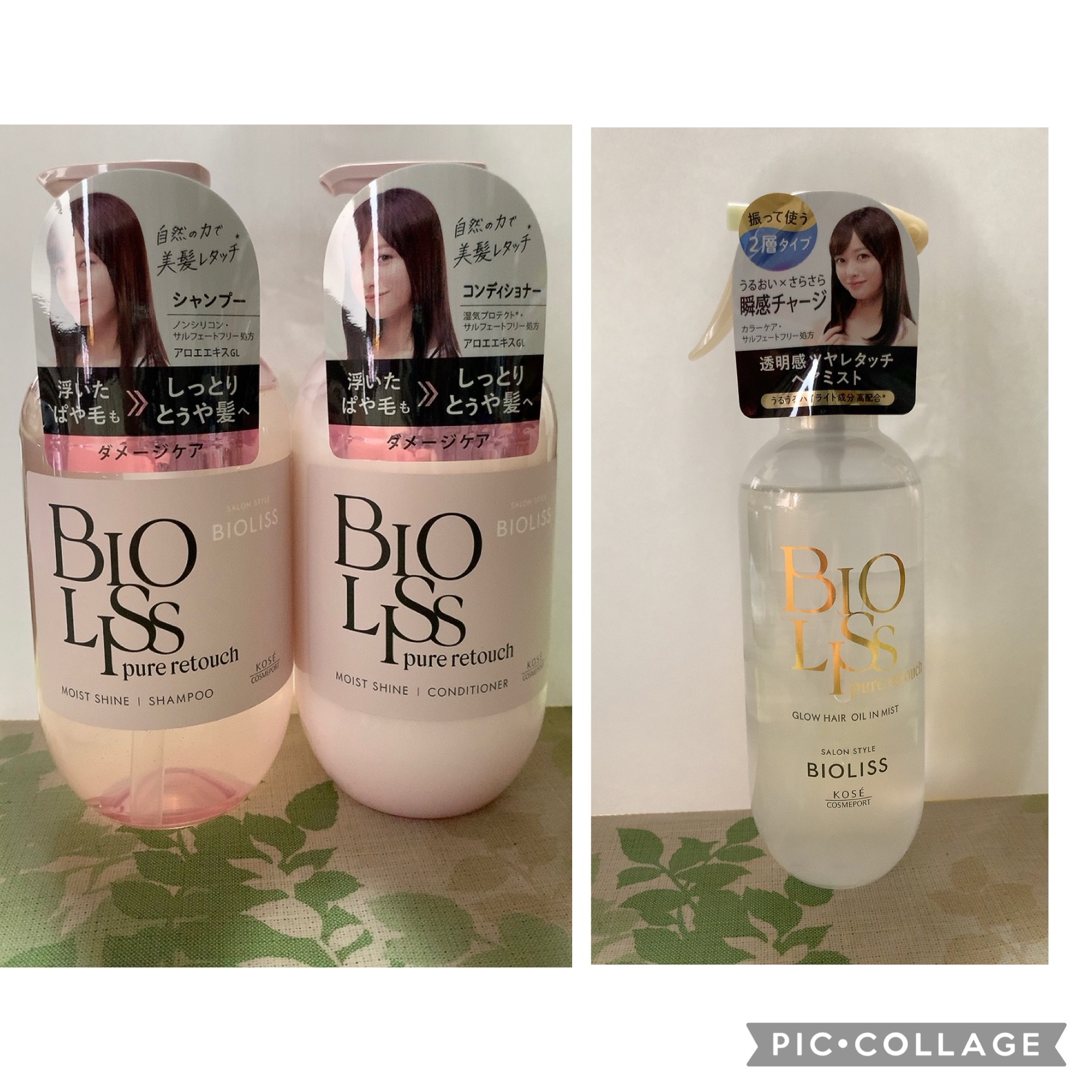 今回、XのLIPSを通して
ビオリスさんよりいただきました。



わたしの場合、ヘアケアが変わると
髪がギシギシになったりするけど、
指通りが良くて、髪もサラサラで
洗い流さないトリートメントも
ベタベタしなくて使いやすかった！  


