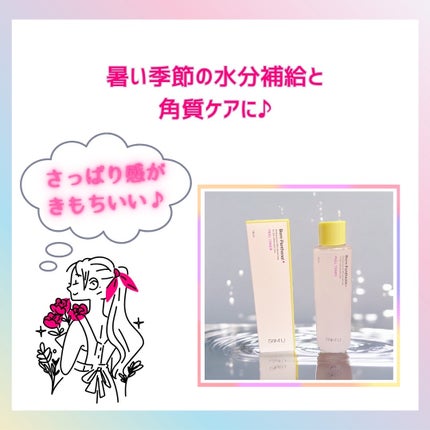 ボーンパンテノールピールトナー/SAM'U/化粧水を使ったクチコミ(4枚目)