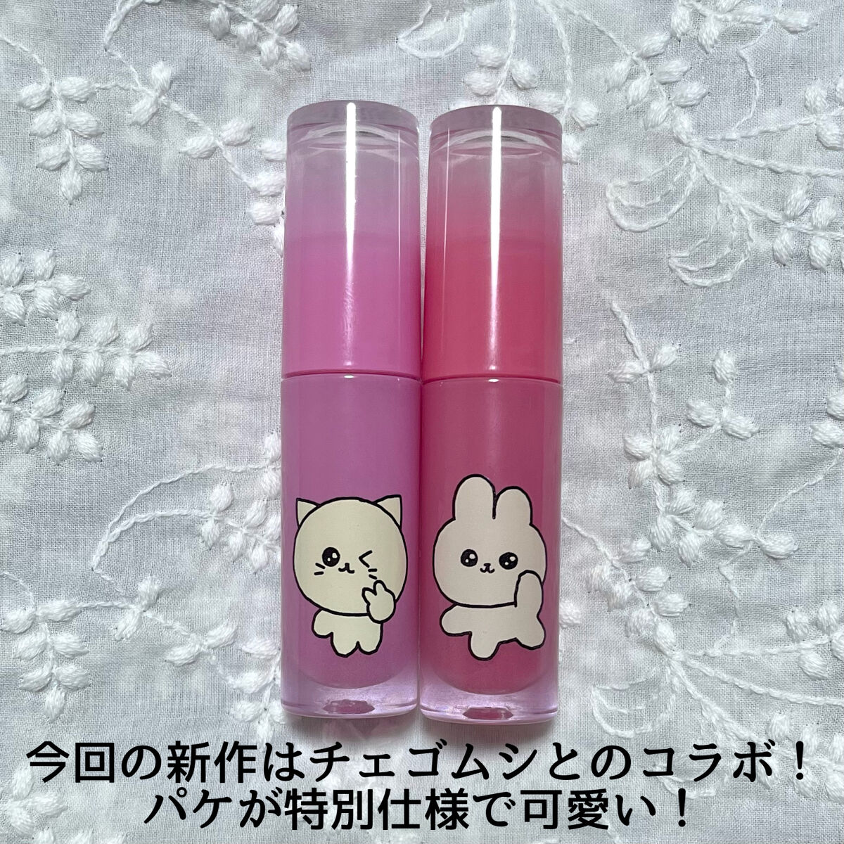 ペリペラ インク ムード グロイ ティント/PERIPERA/リップティントを使ったクチコミ（2枚目）