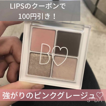 THE アイパレR/b idol/アイシャドウパレットを使ったクチコミ(1枚目)