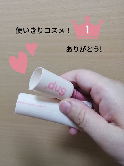 アクシスプラススポットトリートメント/SNP/その他スキンケアを使ったクチコミ(1枚目)