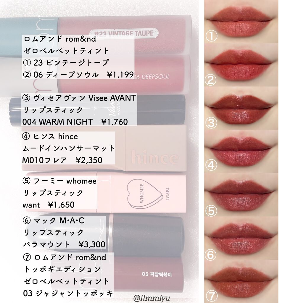 リップスティック/M・A・C/口紅を使ったクチコミ（2枚目）