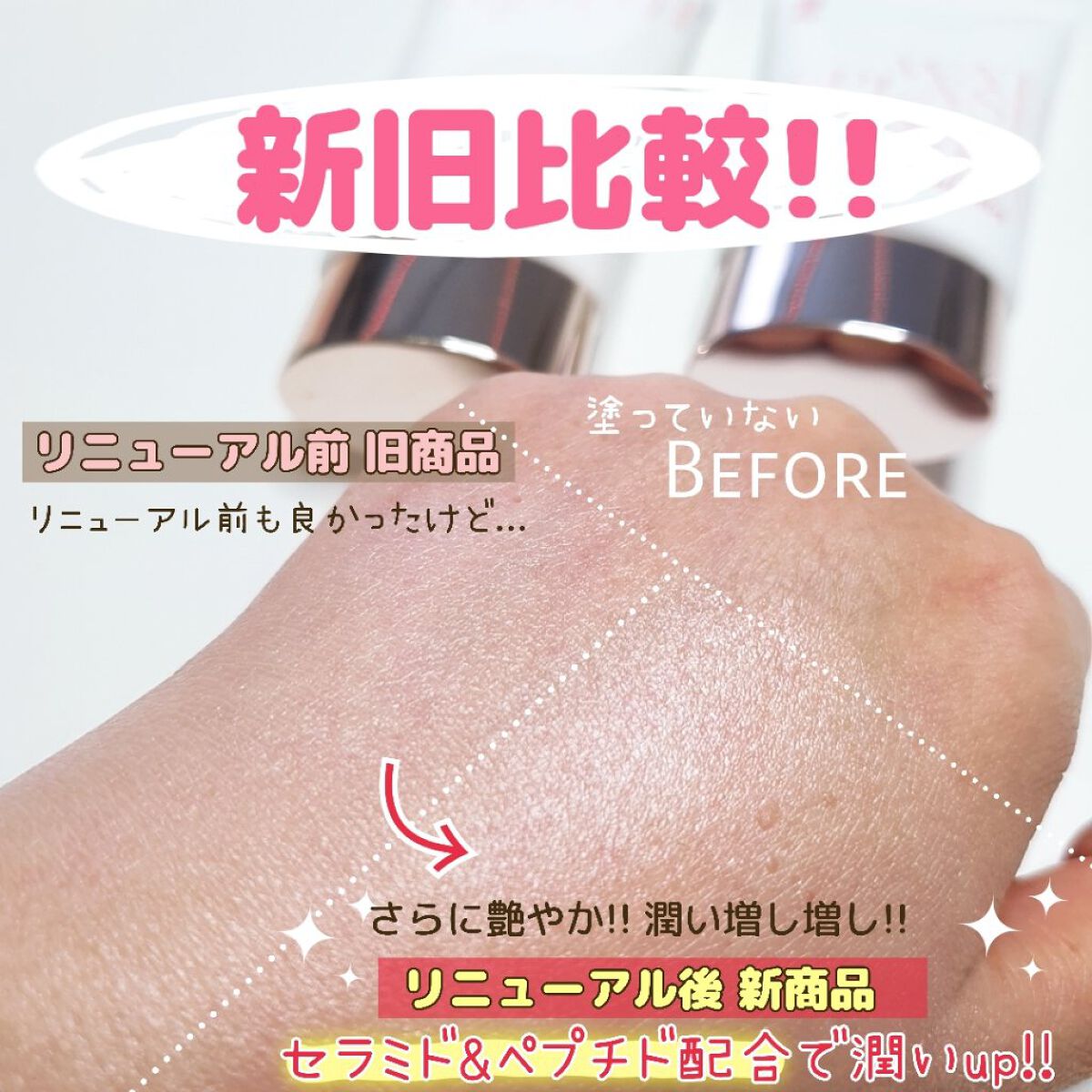 ウォータースプラッシュサンクリーム セラミド/espoir/日焼け止めクリームを使ったクチコミ（2枚目）