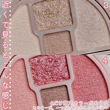 プランぷくコーデアイズ/キャンメイク/パウダーアイシャドウを使ったクチコミ(5枚目)