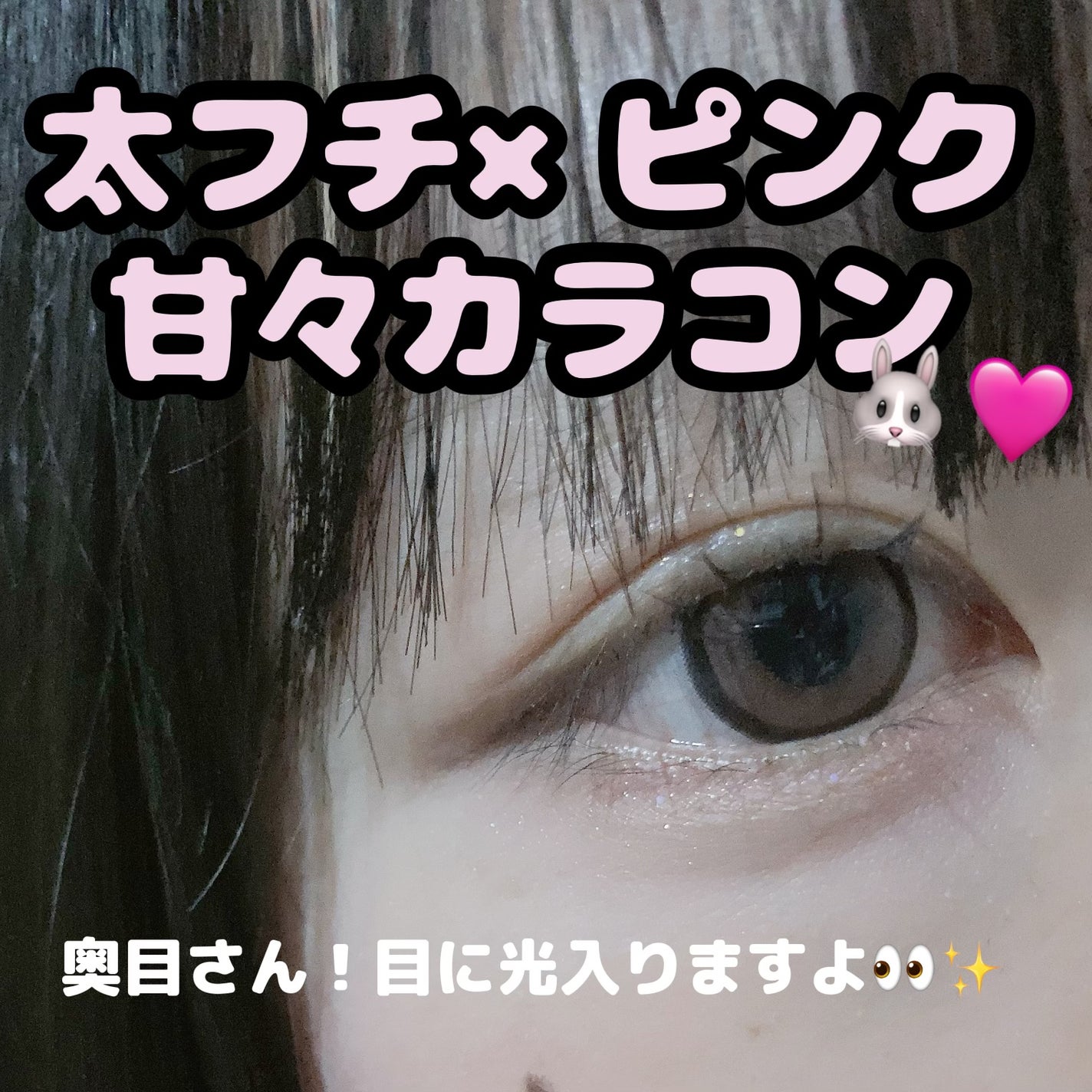 Flurry by colors 1day/Flurry by colors/ワンデー(1DAY)カラコンを使ったクチコミ(1枚目)