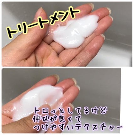 OR スパ・シャンプー/ヘアトリートメント シルキーナイトリペア/Off&Relax/市販シャンプーを使ったクチコミ(4枚目)