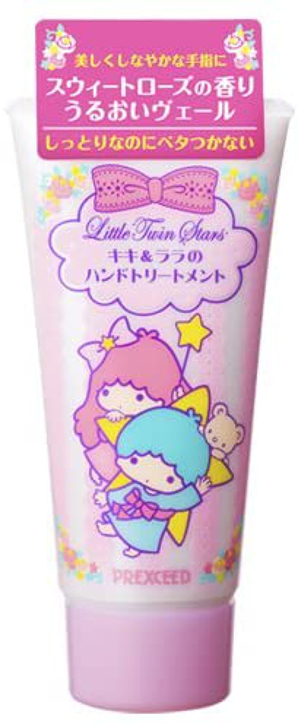 柳屋 キキ&ララのハンドトリートメント