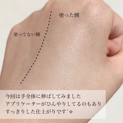 グラン アイ セラム V/CLARINS/アイケア・アイクリームを使ったクチコミ(7枚目)