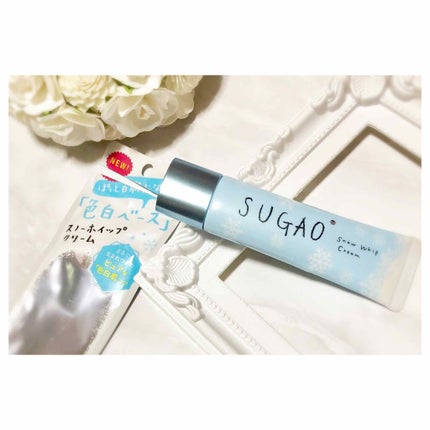 スノーホイップクリーム/SUGAO®/化粧下地を使ったクチコミ(1枚目)