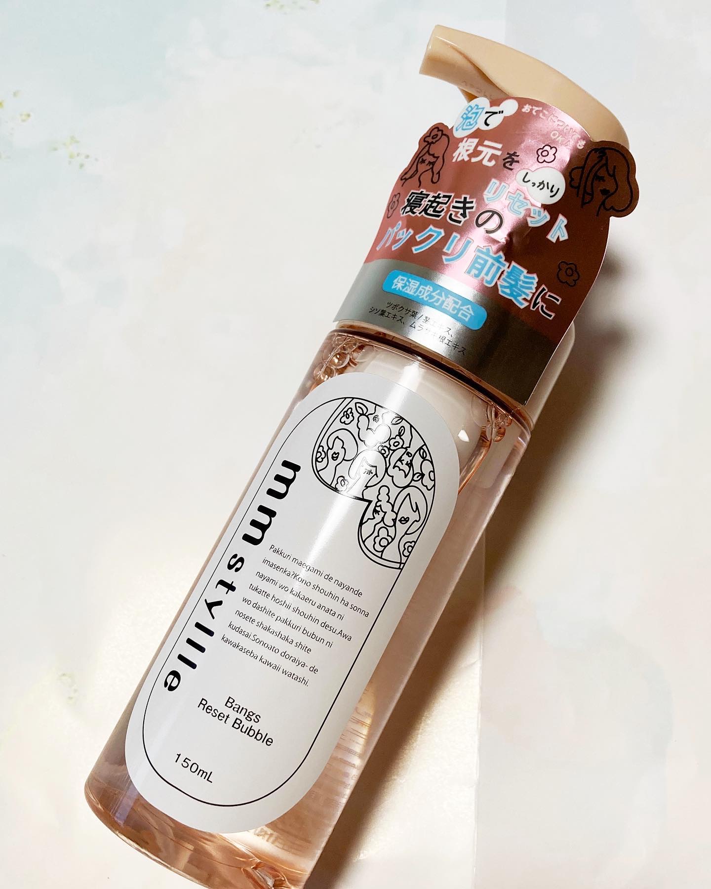 バングリセットバブル/mmstyllle/ヘアムースを使ったクチコミ（1枚目）