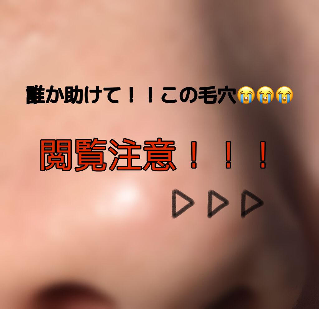 ちゃろ on LIPS 「誰か助けてください!!!泣大学生になって、毎日メイクをしはじめ..」(1枚目)