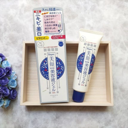 薬用美白美容液ジェル/明色/フェイスクリームを使ったクチコミ(1枚目)