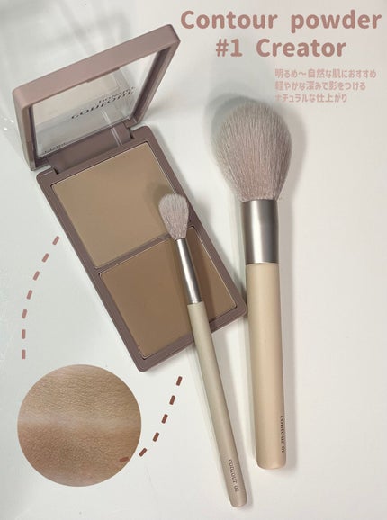 コントゥアパウダー/ETUDE/シェーディングを使ったクチコミ(2枚目)