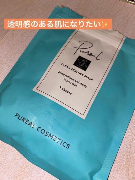 クリアエッセンスマスク/ピュレア/シートマスク・パックを使ったクチコミ(1枚目)