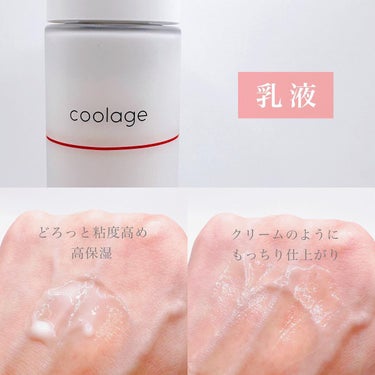 SAKE エッセンス スキンケアローション<化粧水>/蔵寿-coolage-/化粧水を使ったクチコミ（4枚目）