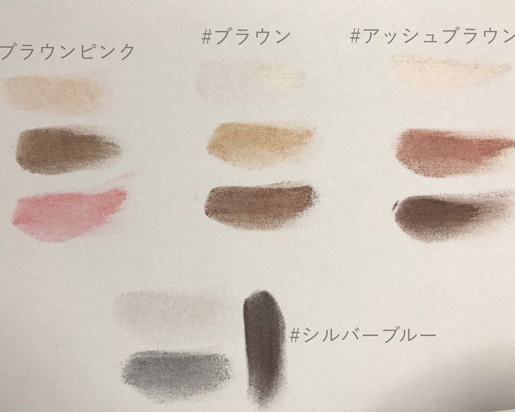 カンコレアイシャドウ/DAISO/アイシャドウパレットを使ったクチコミ（3枚目）