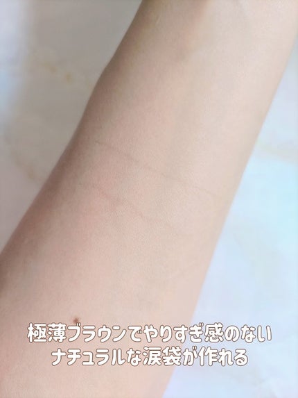 ナチュラル涙袋ライナー/gatsby THE DESIGNER/リキッドアイライナーを使ったクチコミ(4枚目)