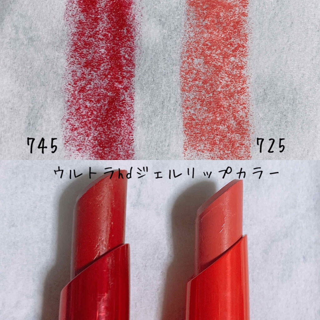 ウルトラ HD ジェル リップカラー/REVLON/口紅を使ったクチコミ(2枚目)