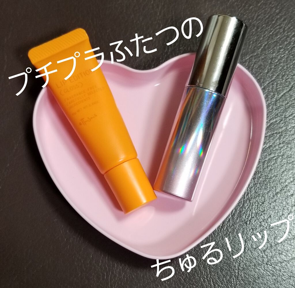 アピュー ウォーターライト ティント/A’pieu/リップティントを使ったクチコミ（1枚目）