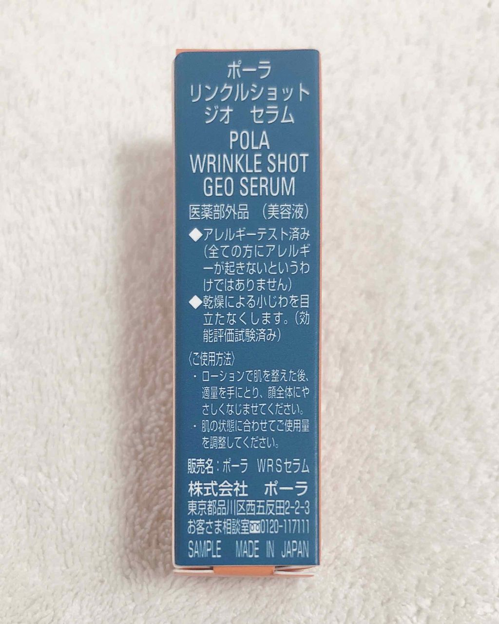 CBアロエベラ＆オリーブオイルリップバーム/CALEIDO ET BICE/リップケアを使ったクチコミ（3枚目）