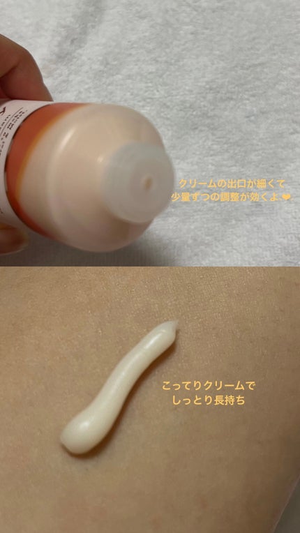 アンドハニー クリーミーモイスト ハンドクリーム/&honey/ハンドクリームを使ったクチコミ(2枚目)