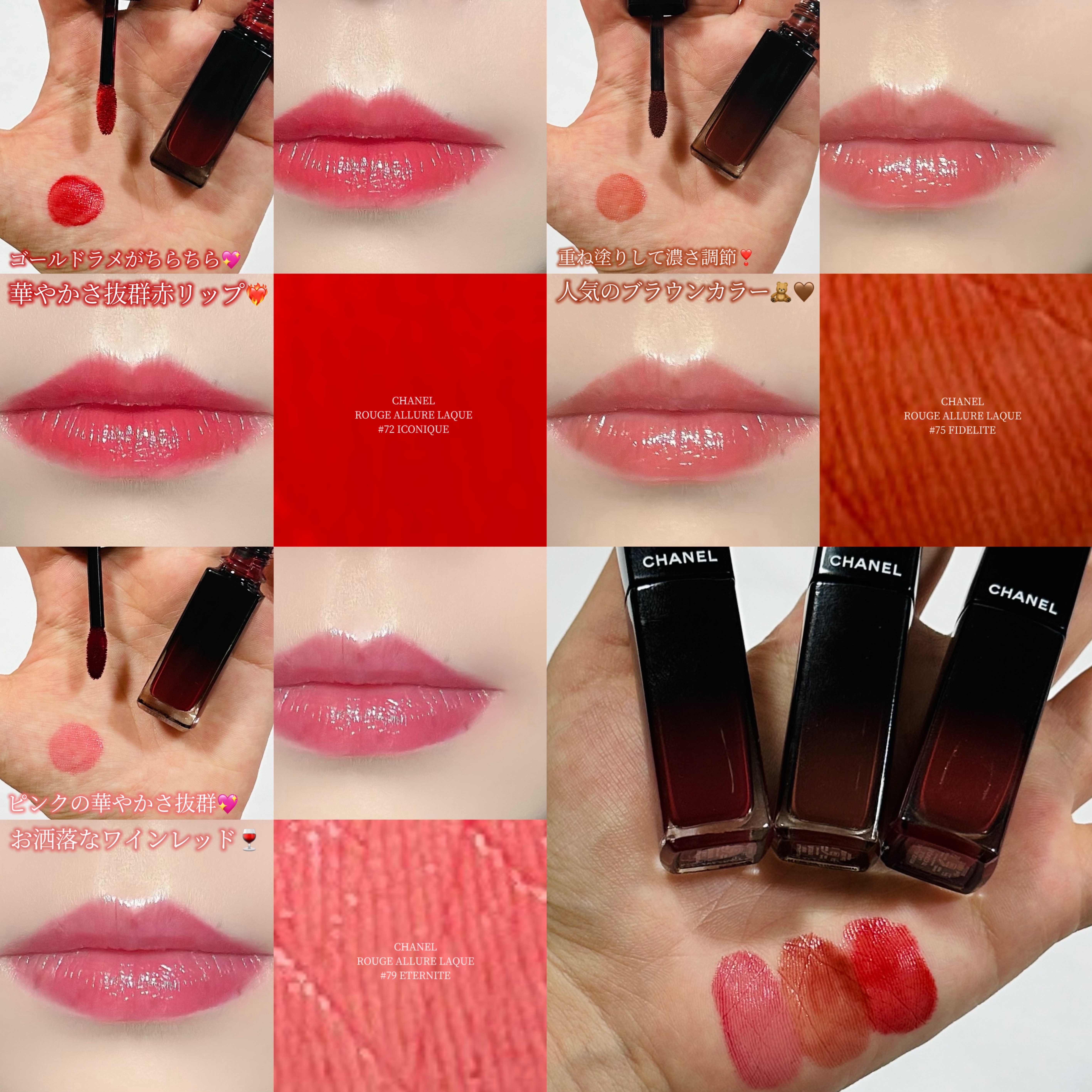 ルージュ アリュール ラック/CHANEL/口紅を使ったクチコミ（3枚目）