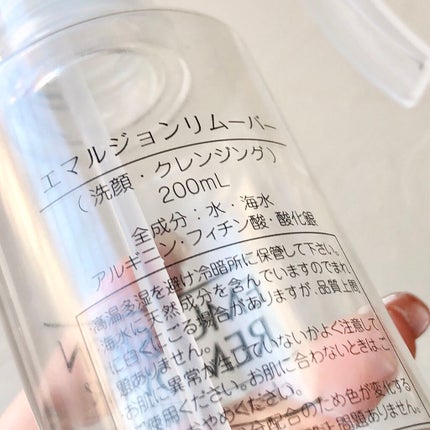 エマルジョンリムーバー 300ml/200ml/水橋保寿堂製薬/その他洗顔料を使ったクチコミ(2枚目)