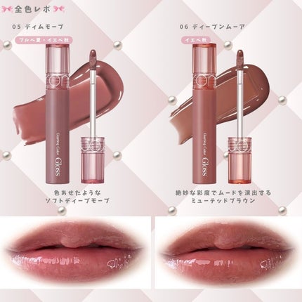 グラスティングカラーグロス/rom&nd/リップグロスを使ったクチコミ(5枚目)