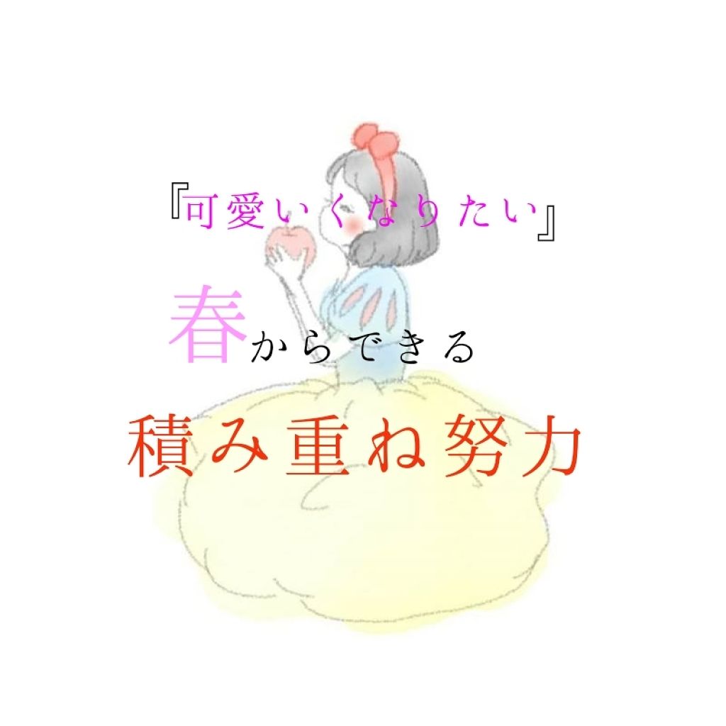 ソフティモ 薬用ホワイト クレンジングウォッシュ/ソフティモ/洗顔フォームを使ったクチコミ(1枚目)