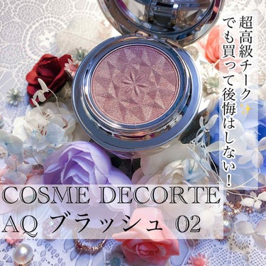 AQ ブラッシュ/DECORTÉ/パウダーチークを使ったクチコミ（1枚目）