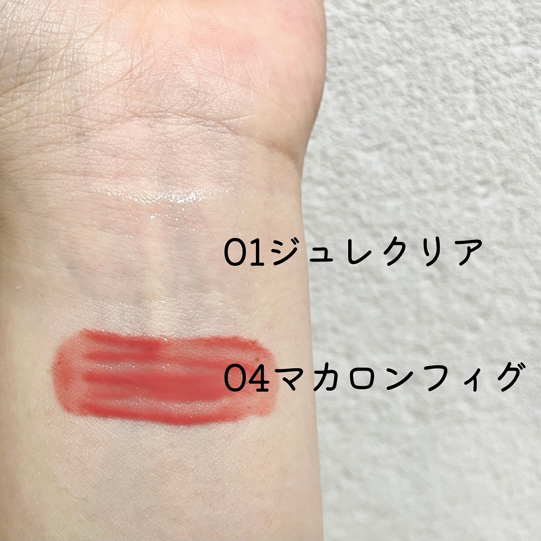 ジュエリアプレミアム チャグリップ/ジュエリアプレミアム/リップグロスを使ったクチコミ（3枚目）