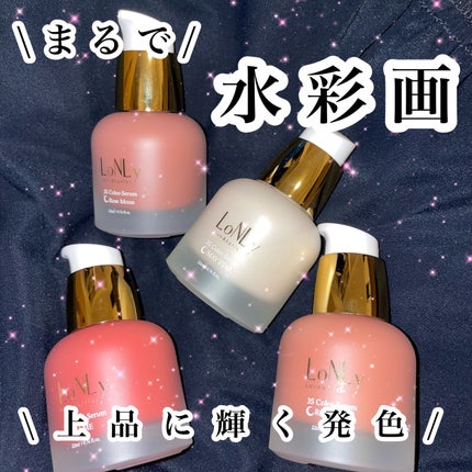 3S カラーセラム/LoNLy /リキッドチークを使ったクチコミ(1枚目)