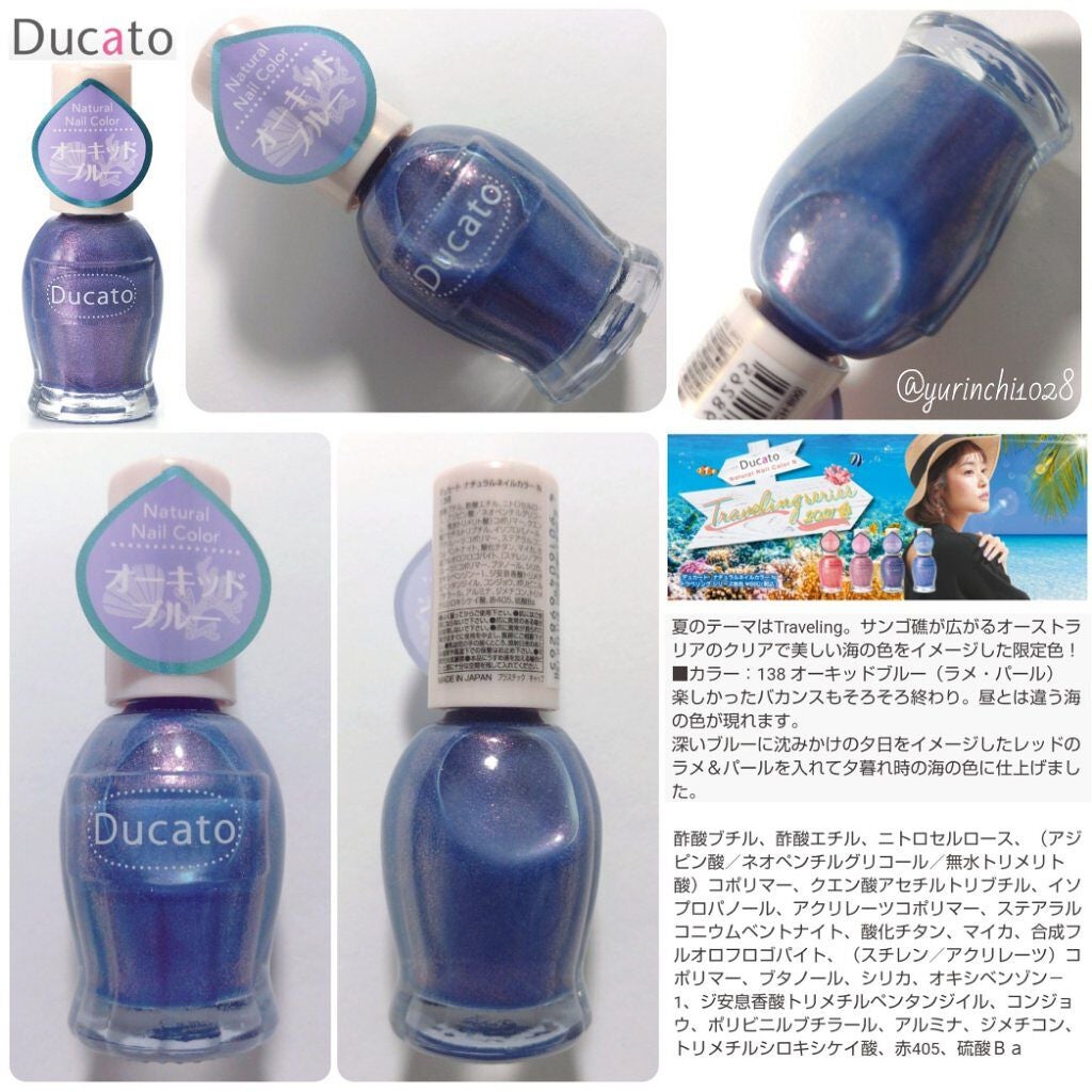 ネールズ N/インテグレート/マニキュアを使ったクチコミ(6枚目)