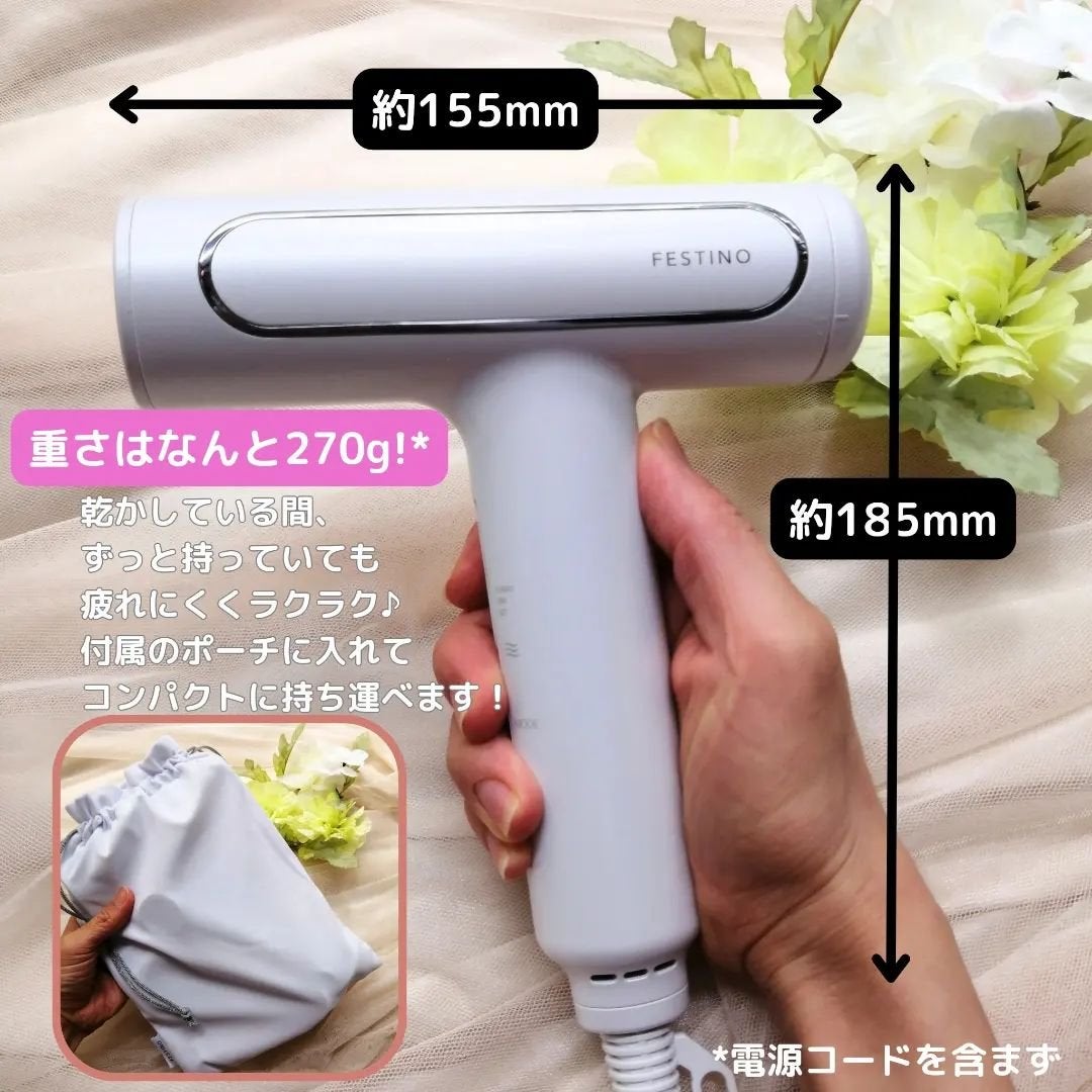 ツヤモイストドライヤー/FESTINO/ドライヤーを使ったクチコミ(3枚目)