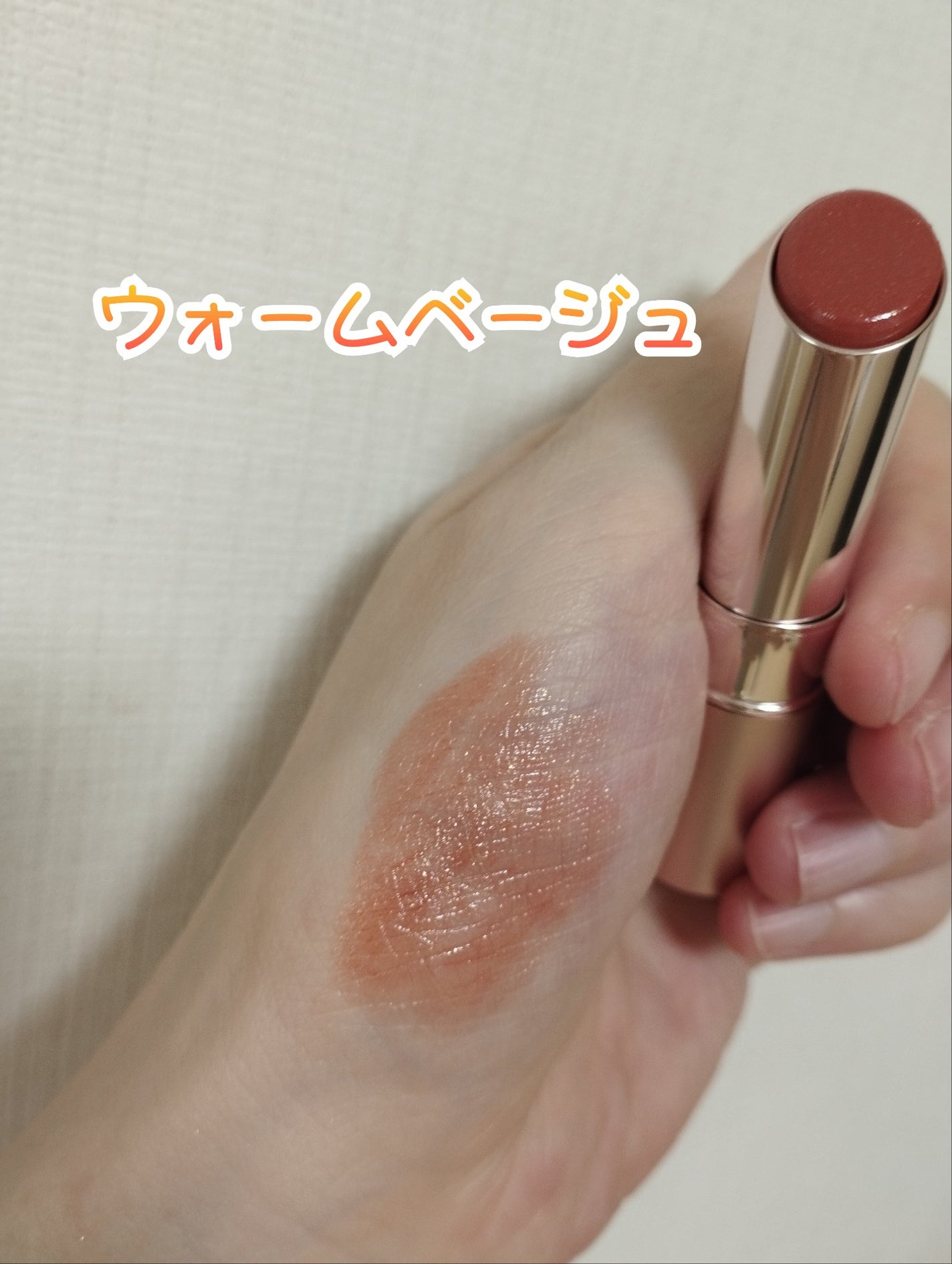 オペラ グロウリップティント/OPERA/リップティントを使ったクチコミ(4枚目)